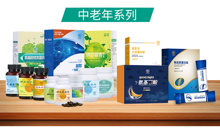 佳禾康 18年食品生产源头工厂的数字化新篇——网络技术咨询赋能行业升级