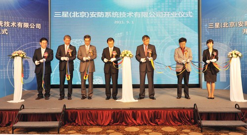 三星S1扎根中国 首家公司专注网络技术咨询启新程